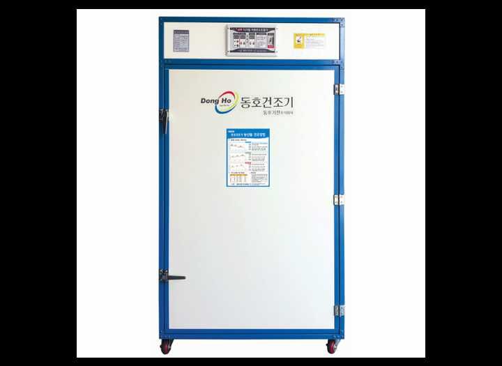 Кореянинг DONG HO  қуритиш аппарати сотилади.