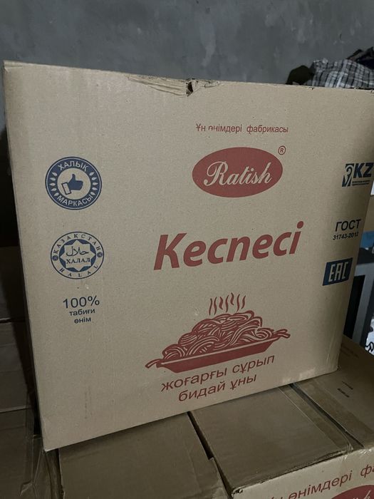Кеспе Лапша Коропка 5000 тг