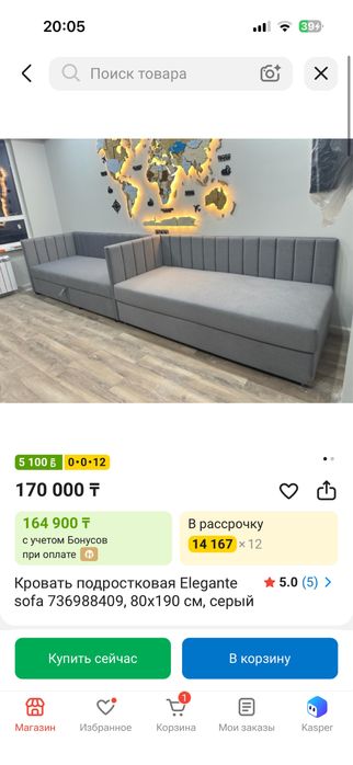 продам кроватки