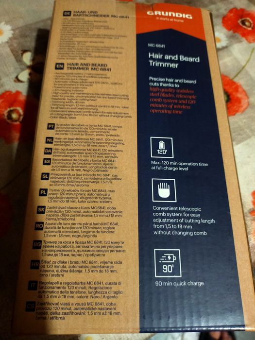 Grunding машинка за подстригване