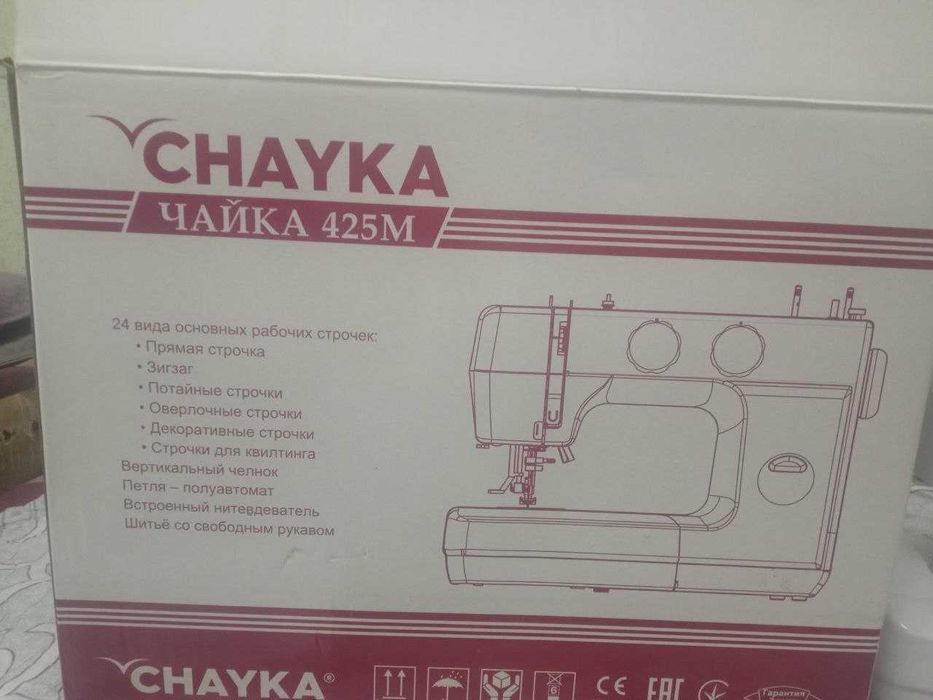 Продаётся швейная машинка Чайка