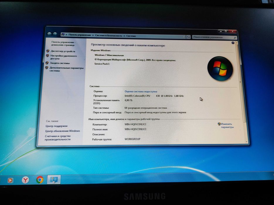 Kompyuter komplekt idealniy