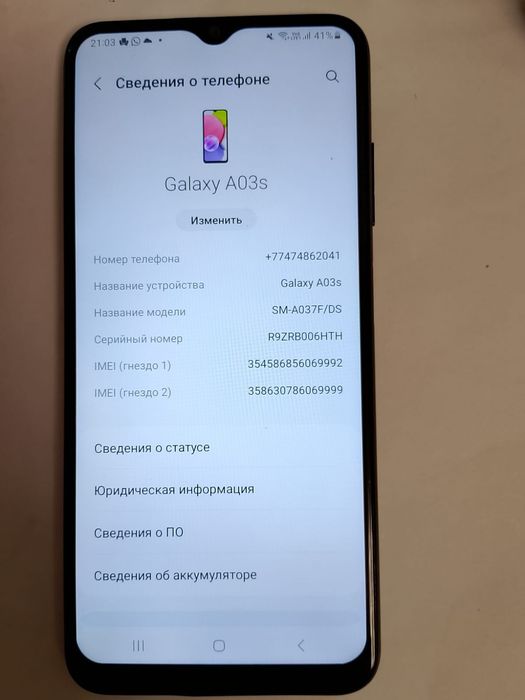Продам Samsung Galaxy A03s  64Gb