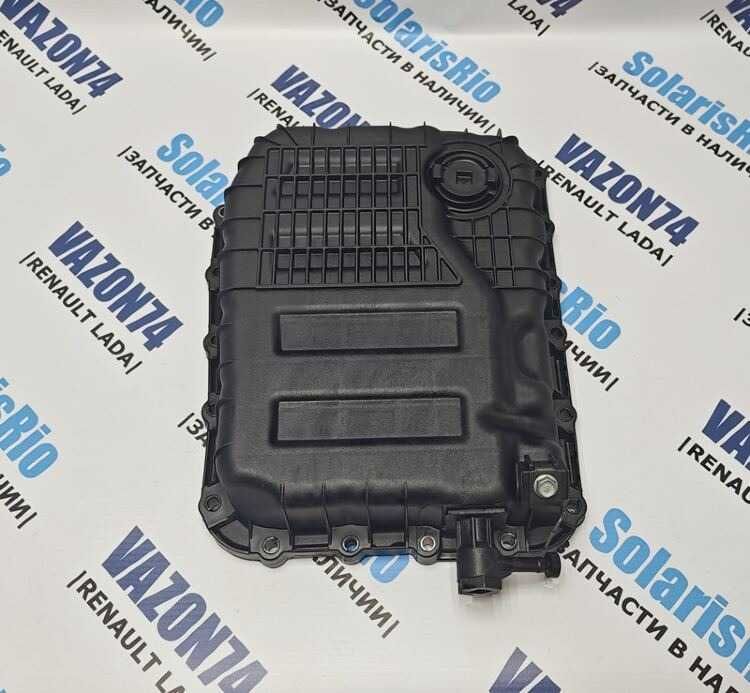 Крышка Акпп Хендай Соната 19-24 Hyundai Sonata 19-24