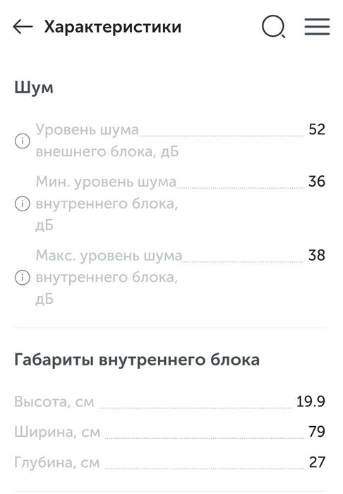 Кондиционер сплит система марки АVA