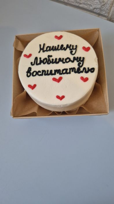 Няня у себя дома