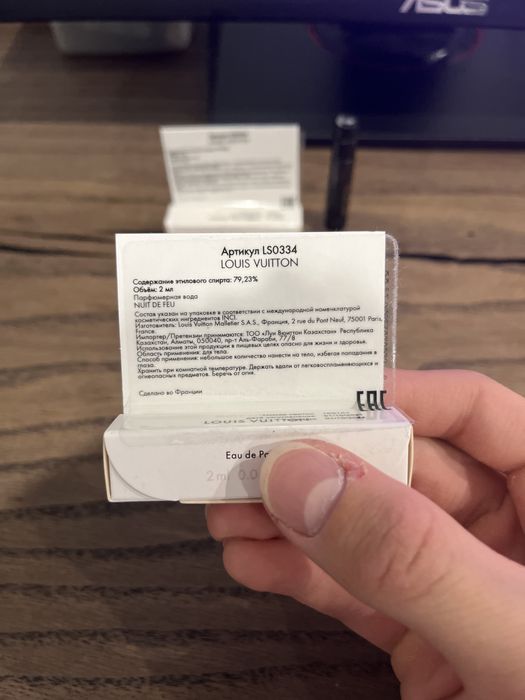 Louis Vuitton Nuit de Feu 2ml