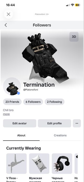 Продам roblox аккаунт