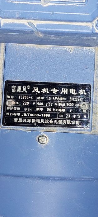 Вентилятор, улитка