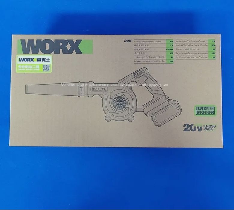 Bosch Makita DeWalt Worx