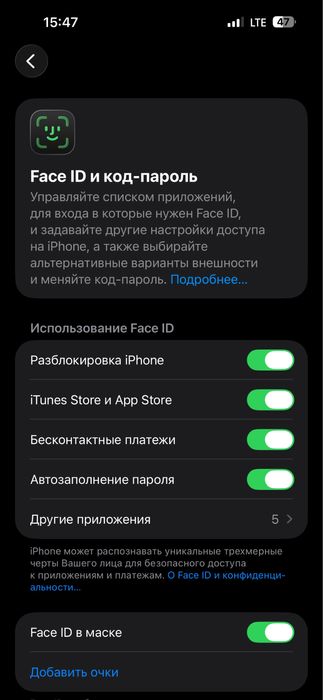 Айфон 15про макс 512ГБ