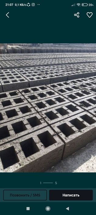 Jomboy Shlakablok dastafka