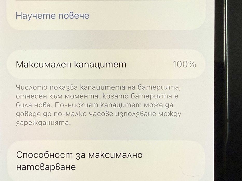 iPhone 13 Pro 128GB Midnight/Батерия 100%/Фабрично Отключен