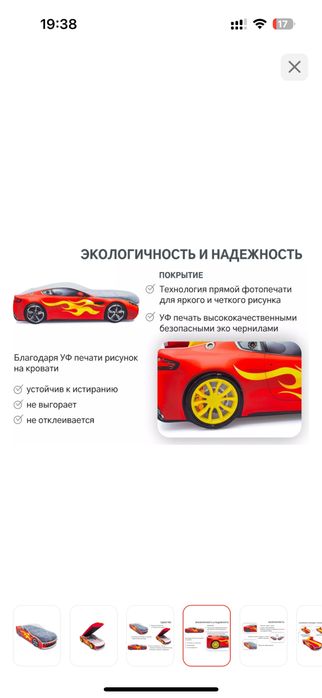 Детская кровать в отличном состоянии