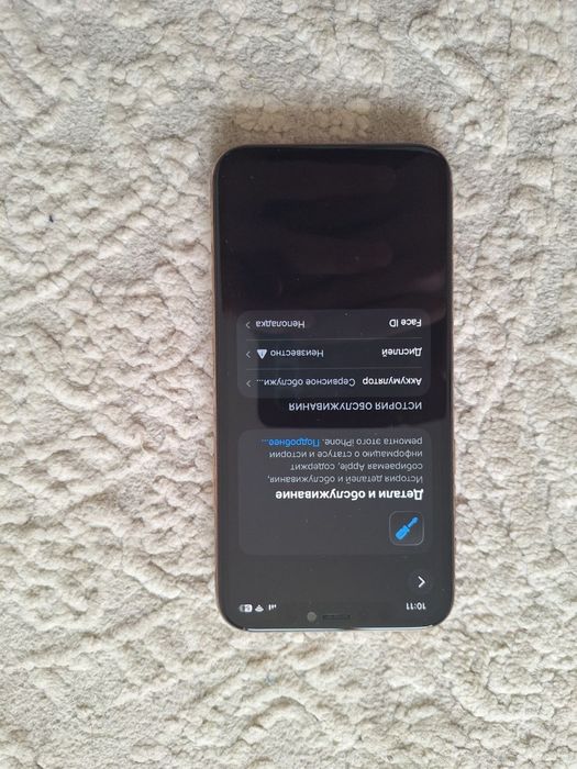 iPhone 11 pro 256gb 70%акб