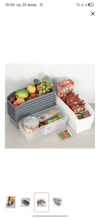 Органайзер пластик