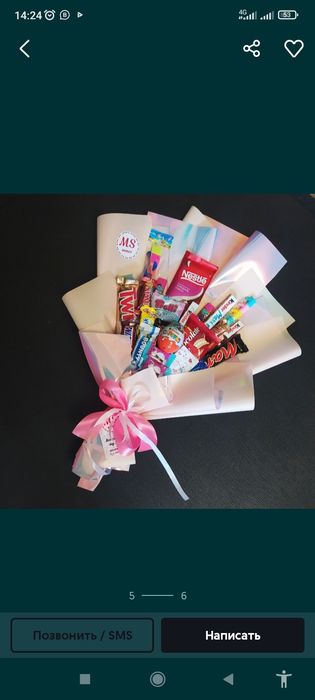 Букет сладости на 14 февраля