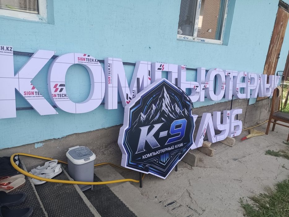 Наружная реклама