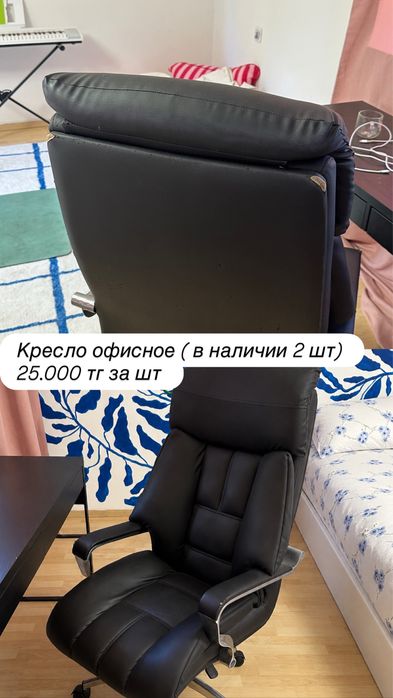Срочная  продажа вещей