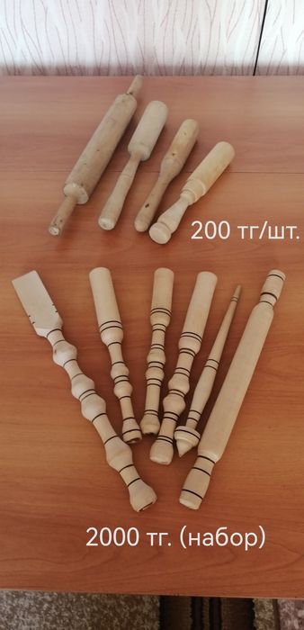 Продам кухонную утварь