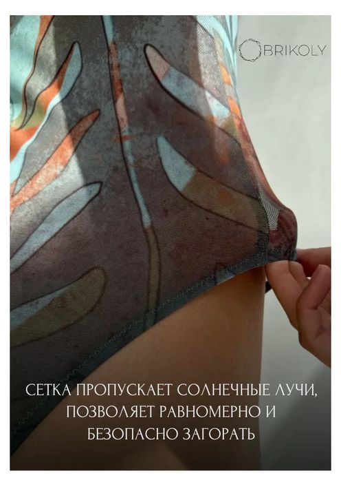 Купальник spf новый