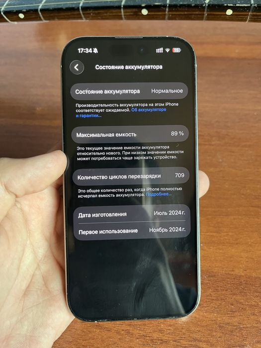 Iphone 16pro 512gb + JJC ND filter держатель 67мм
