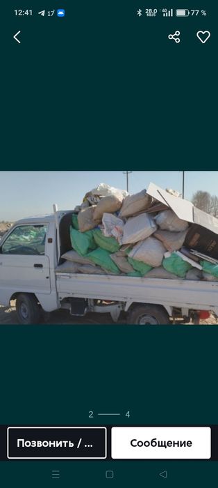 Лабо хизати огир турдаги юклари обориб берамиз