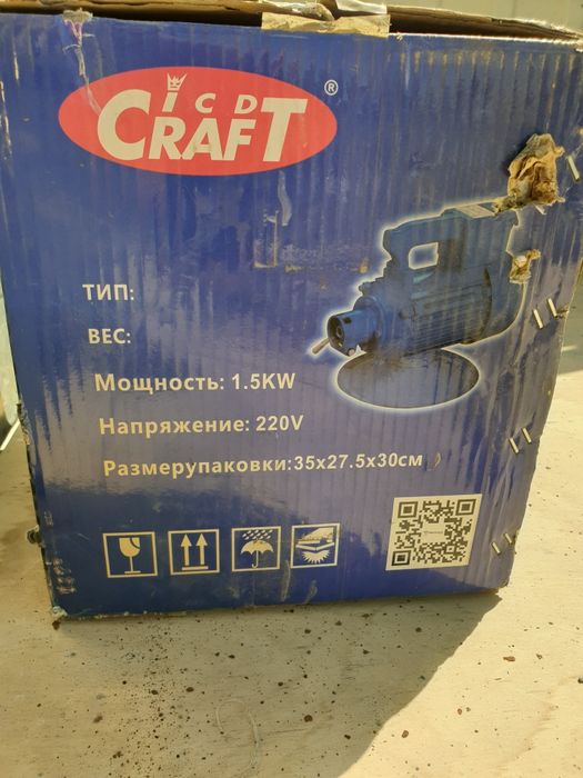 Строительный глубинный вибратор