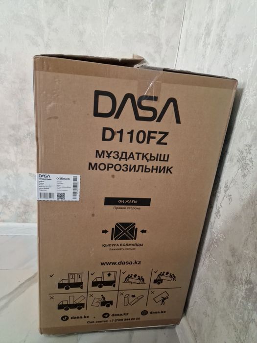 Продам морозильник новый