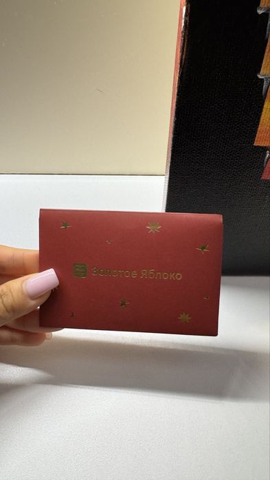 Сертификат в ЗЯ на сумму 30 000