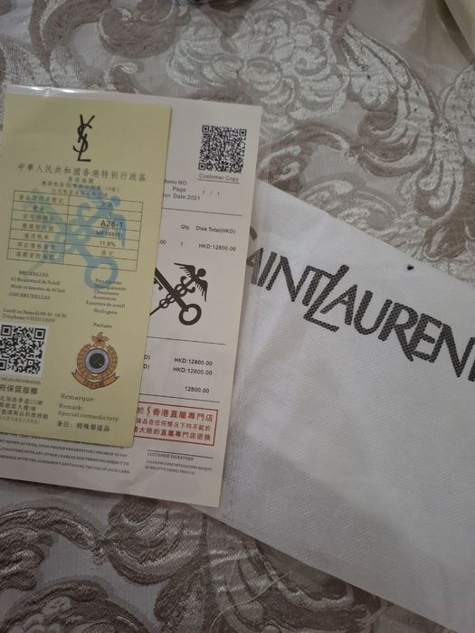 Сумка новая YSL бежевая