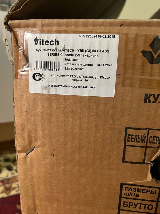 Вытяжка VITECH УВК (GI) 60 glass