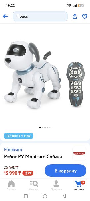 Срочно игрушки манеж