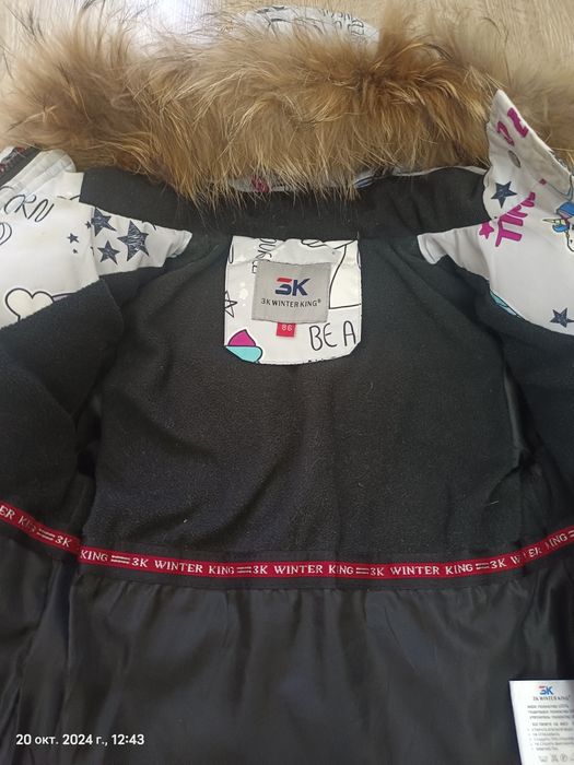 Продам зимний костюм