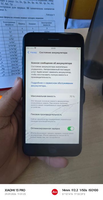 Iphone 7 plus 128gb