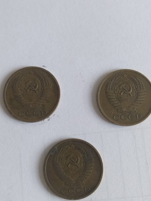 Пять копеек СССР