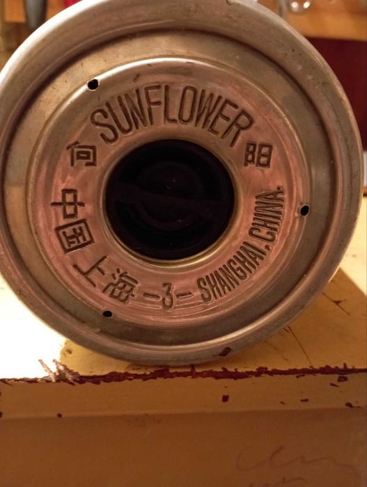 Винтидж  термос от Китай