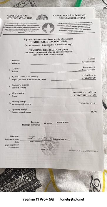 Продам большой гараж