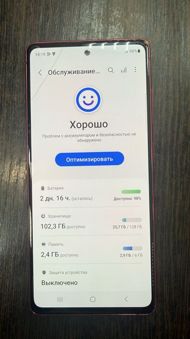 Samsung S20Fe 128gb