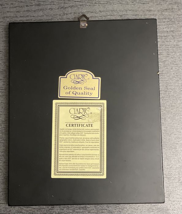 Икона «Древо Жизни»