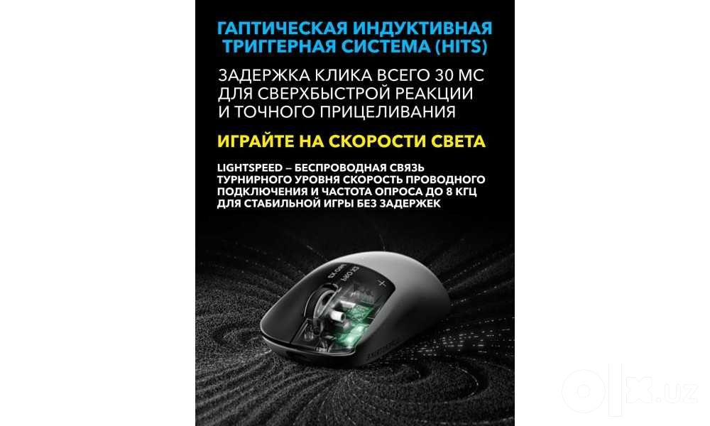 Logitech G PRO X2 Superlight Superstrike professional simsiz o‘yin