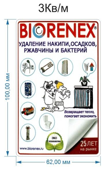 Промывка системы отопления