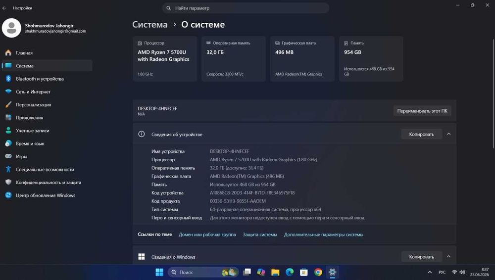 Noutbuk,  Ryzen 7