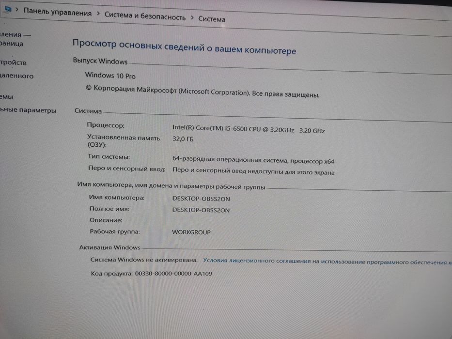 Komyuter core i5 6500