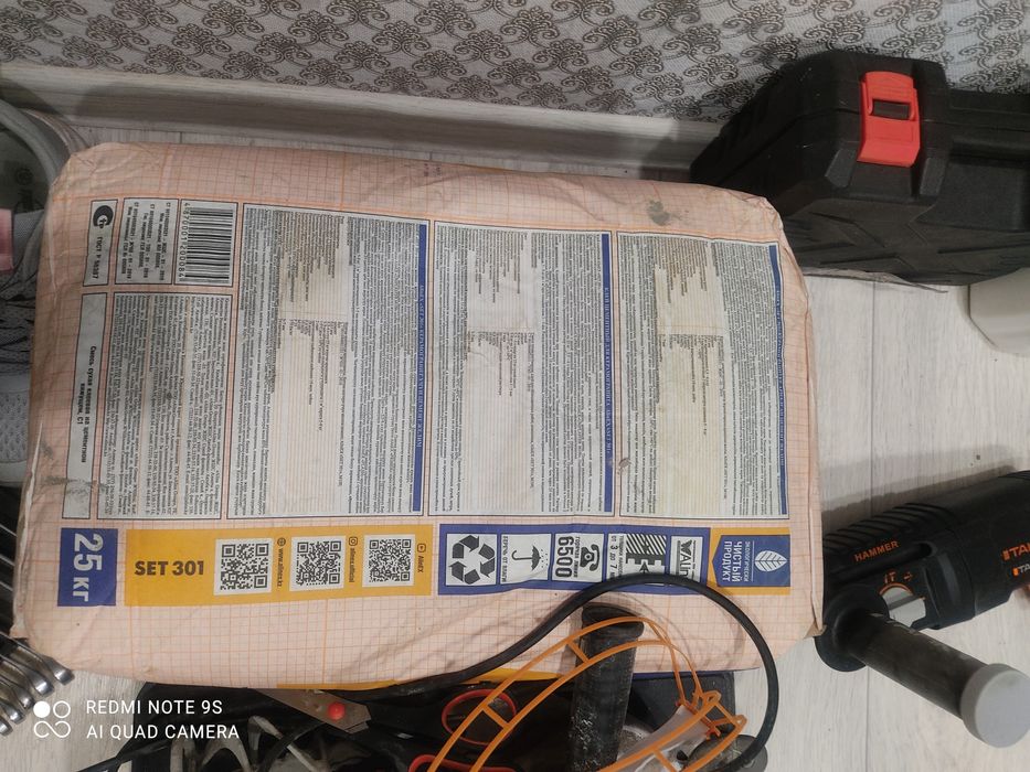 Строй материал для ремонта