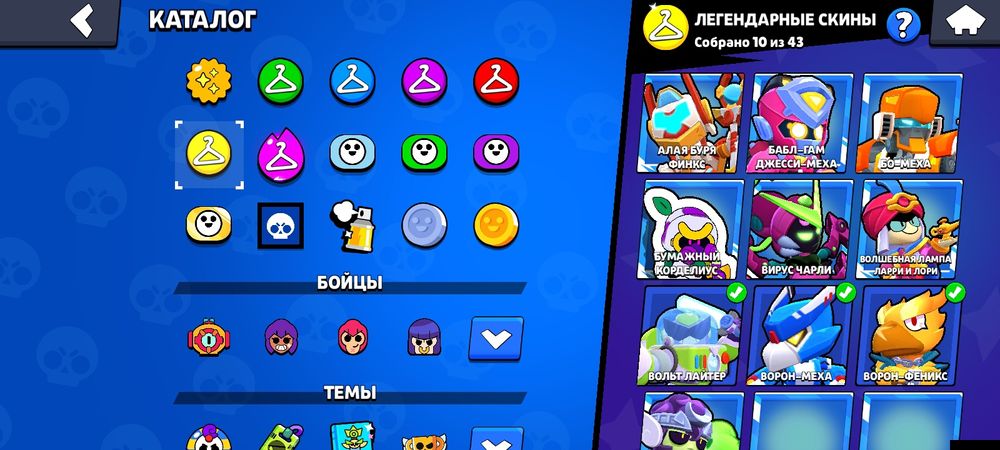 Аккаунт бравл старс алматы