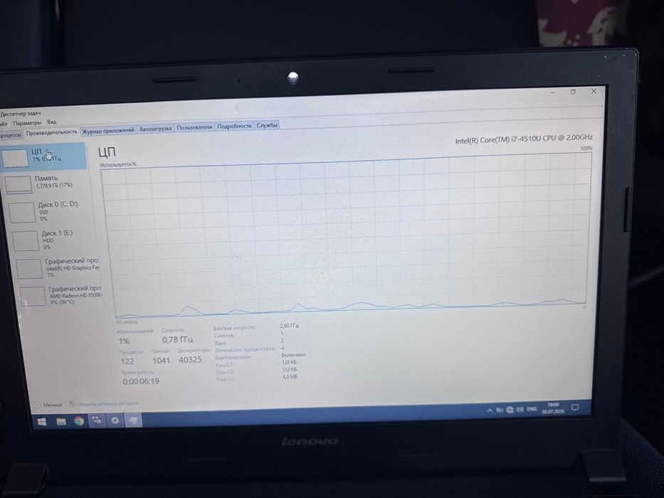 Lenovo B50-70 i7-4510 U