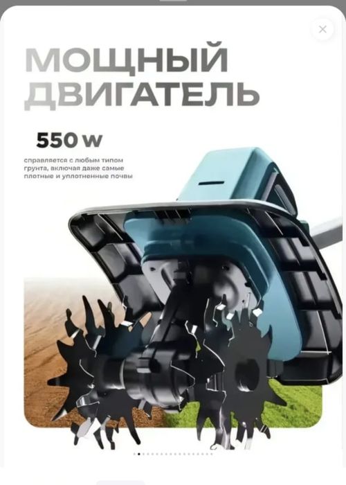 Продам Культиватор