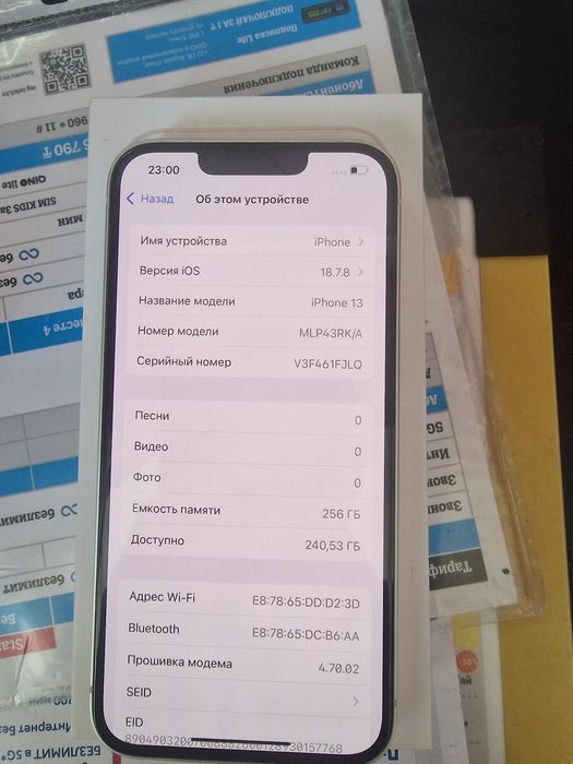 Продам айфон 13 256гб