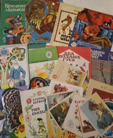 Детские книги. Не дорого